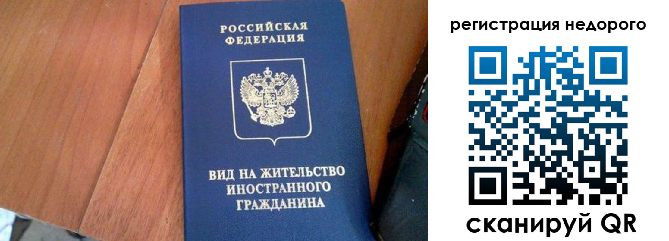 пропишу в квартире в Лузе
